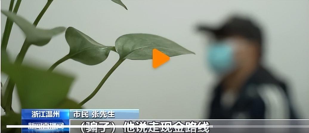 男子將8萬現(xiàn)金偽裝成喜糖寄出