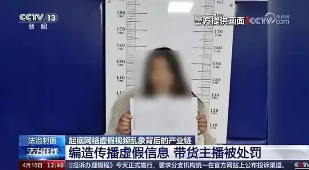 律師談寶媽吃瑞士卷被疑劇本