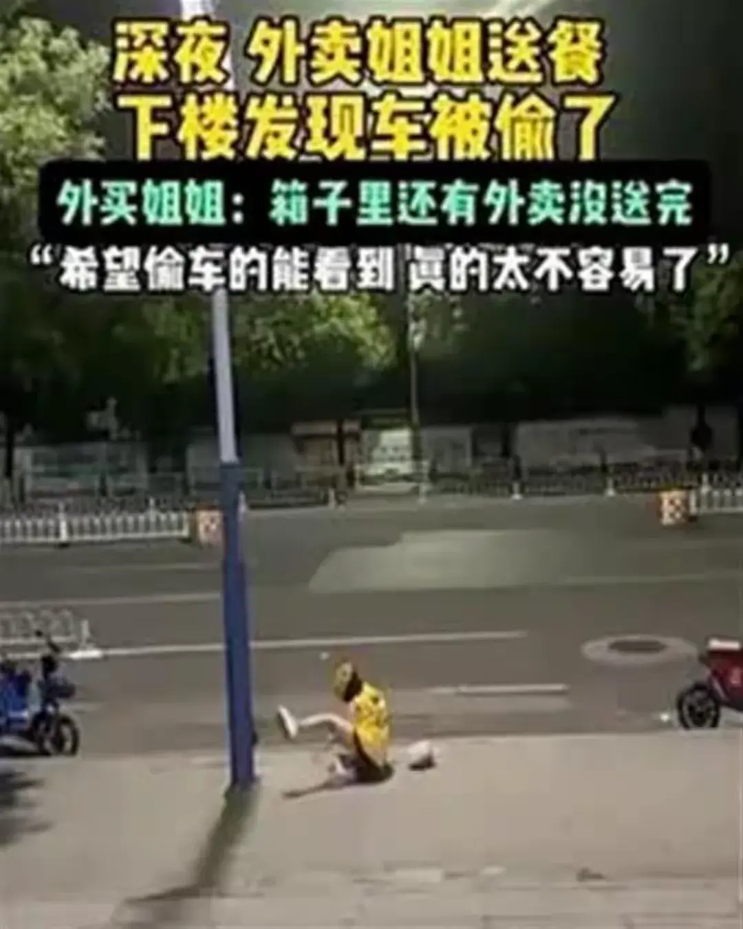 律師談寶媽吃瑞士卷被疑劇本