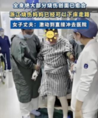 “燒傷媽媽”丈夫回到家忍不住落淚