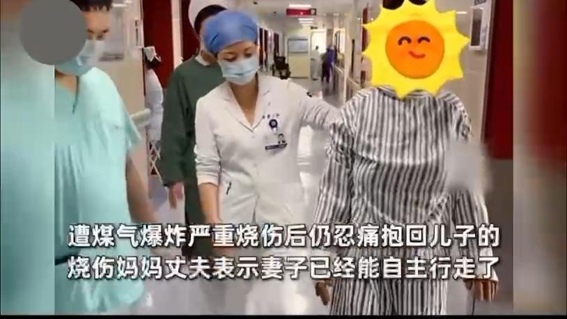 “燒傷媽媽”丈夫回到家忍不住落淚