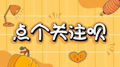 唐藝昕分享女兒鋼琴演出照