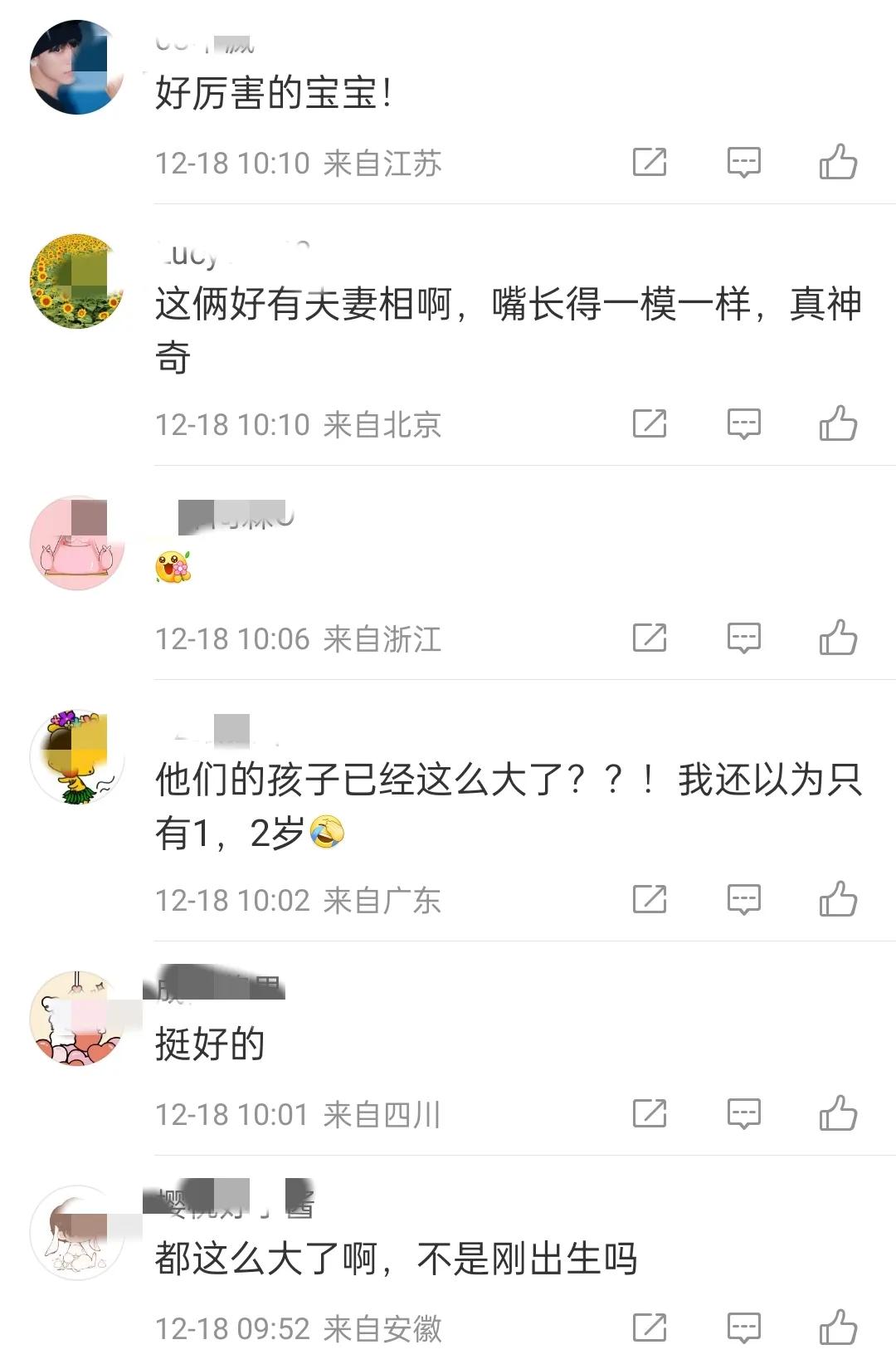 唐藝昕分享女兒鋼琴演出照
