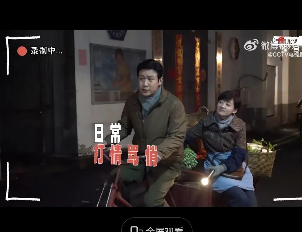 陸毅是嫡長婿的天花板吧