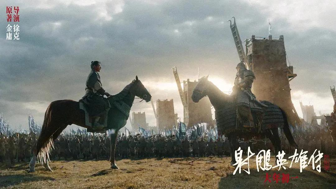 徐克版《射雕》唯一勝出的是華箏