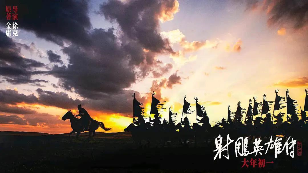 徐克版《射雕》唯一勝出的是華箏