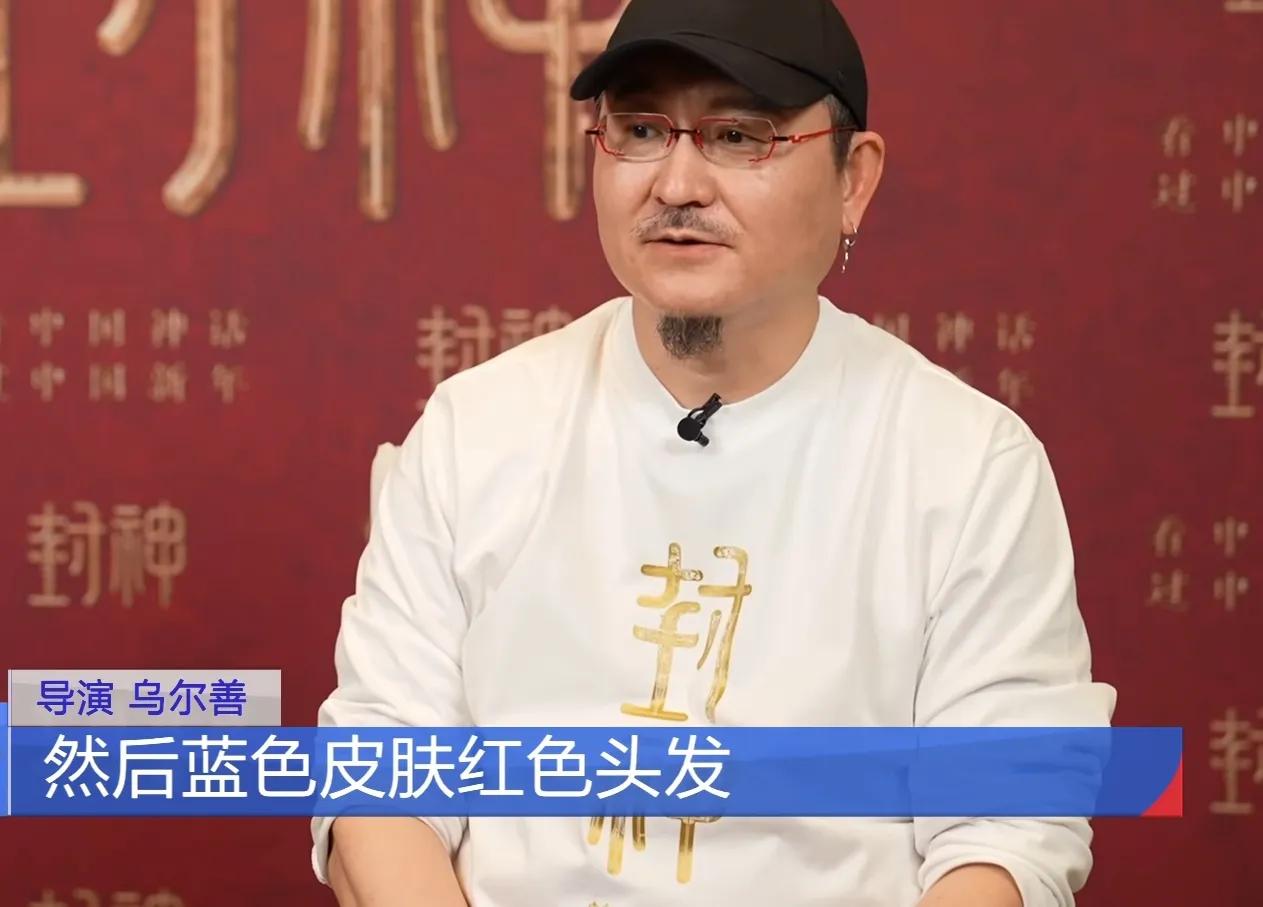 烏爾善說希望觀眾給《封神3》機會