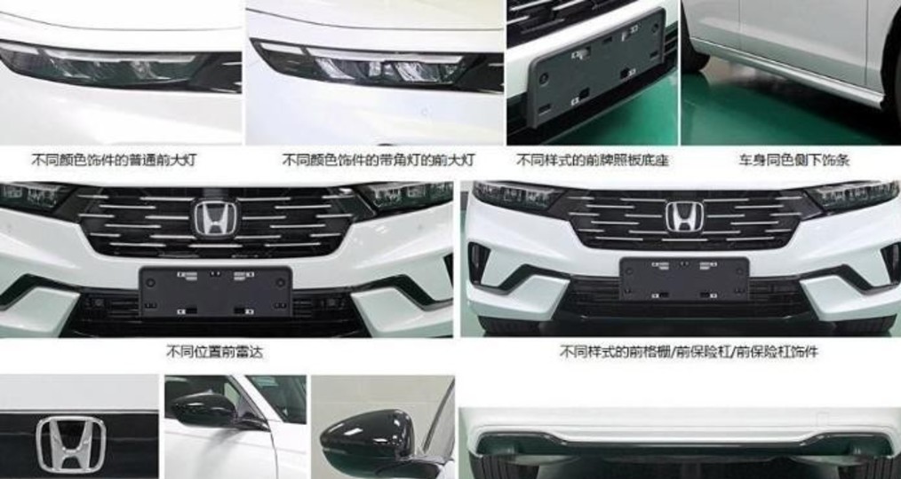 改款雅閣實車,小整容屬于“耐看型”,1.5T配CVT,看價格誠意
