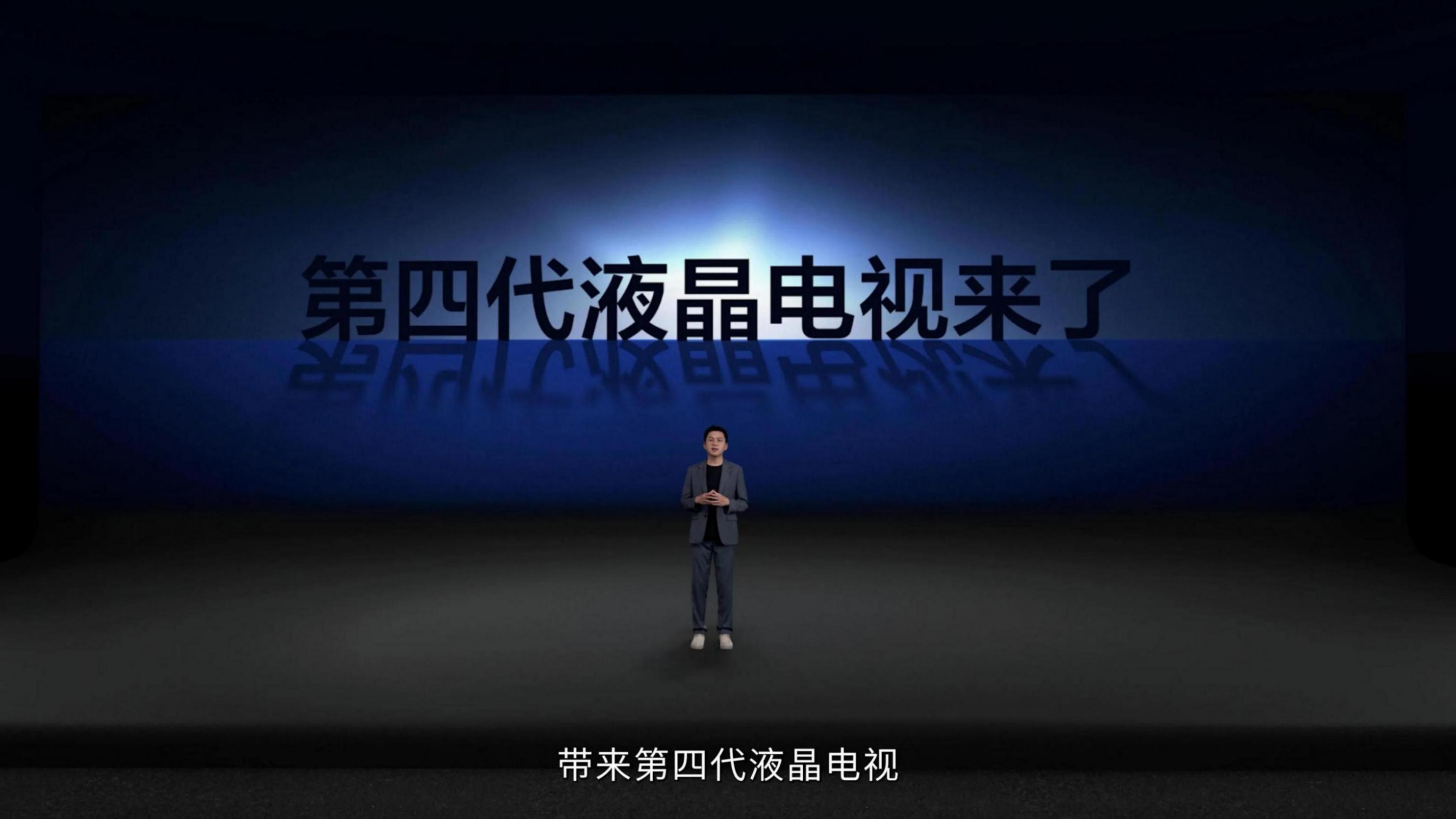 傳統電視的命門,被TCL Q10L系列拿捏了?
