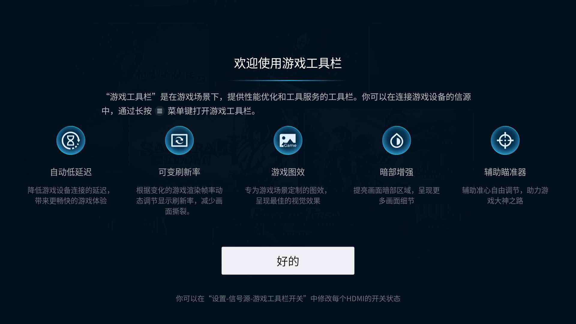 或是萬元以內(nèi)最好的75吋電視:TCL Q10L極景QD-Mini LED電視實(shí)測