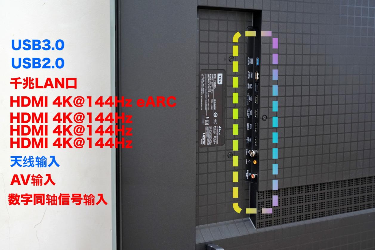 或是萬元以內(nèi)最好的75吋電視:TCL Q10L極景QD-Mini LED電視實(shí)測
