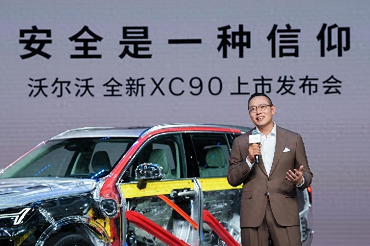 一部沃爾沃 半部安全史——塑造全新安全標桿,沃爾沃全新XC90全新上市