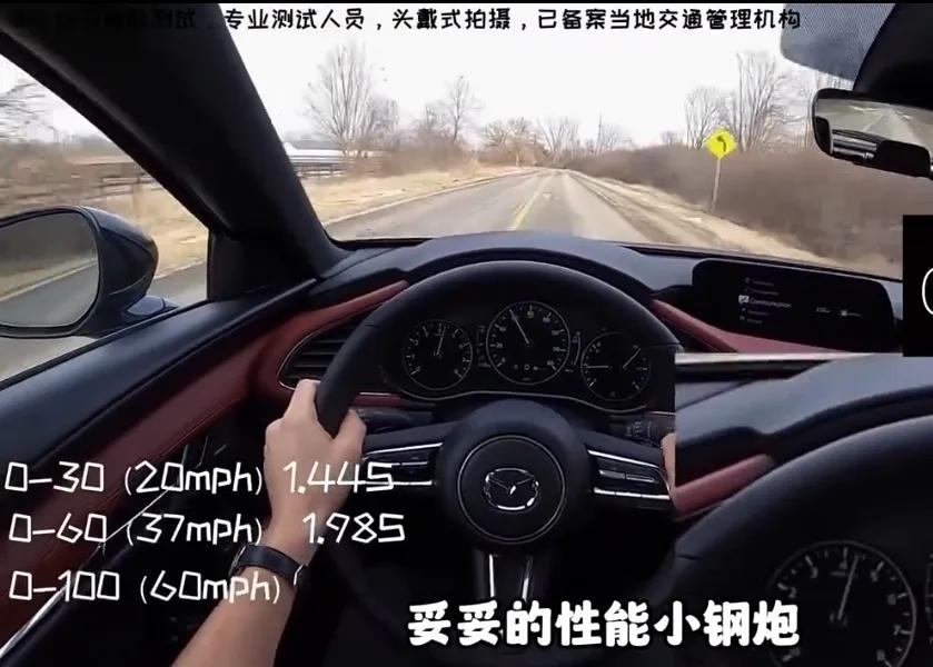 馬自達3塞車?國內外對比,原因暴露。