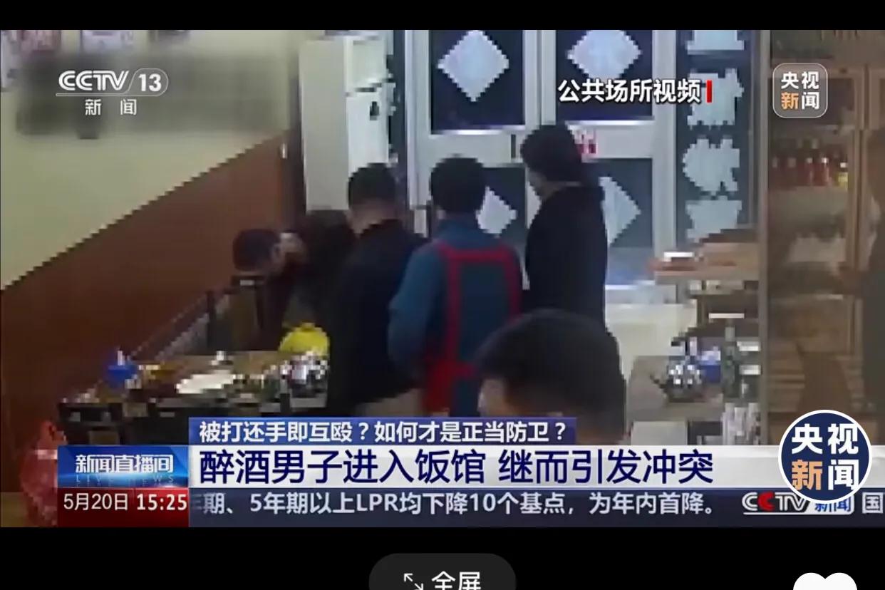 被打后還手屬于正當(dāng)防衛(wèi)還是互毆