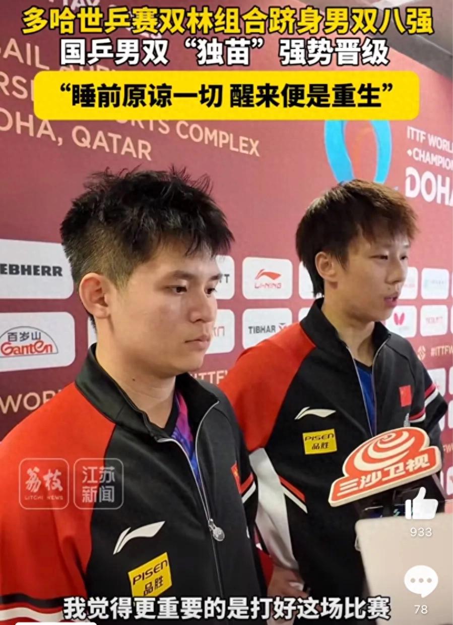 林高遠:睡前原諒一切醒來便是重生