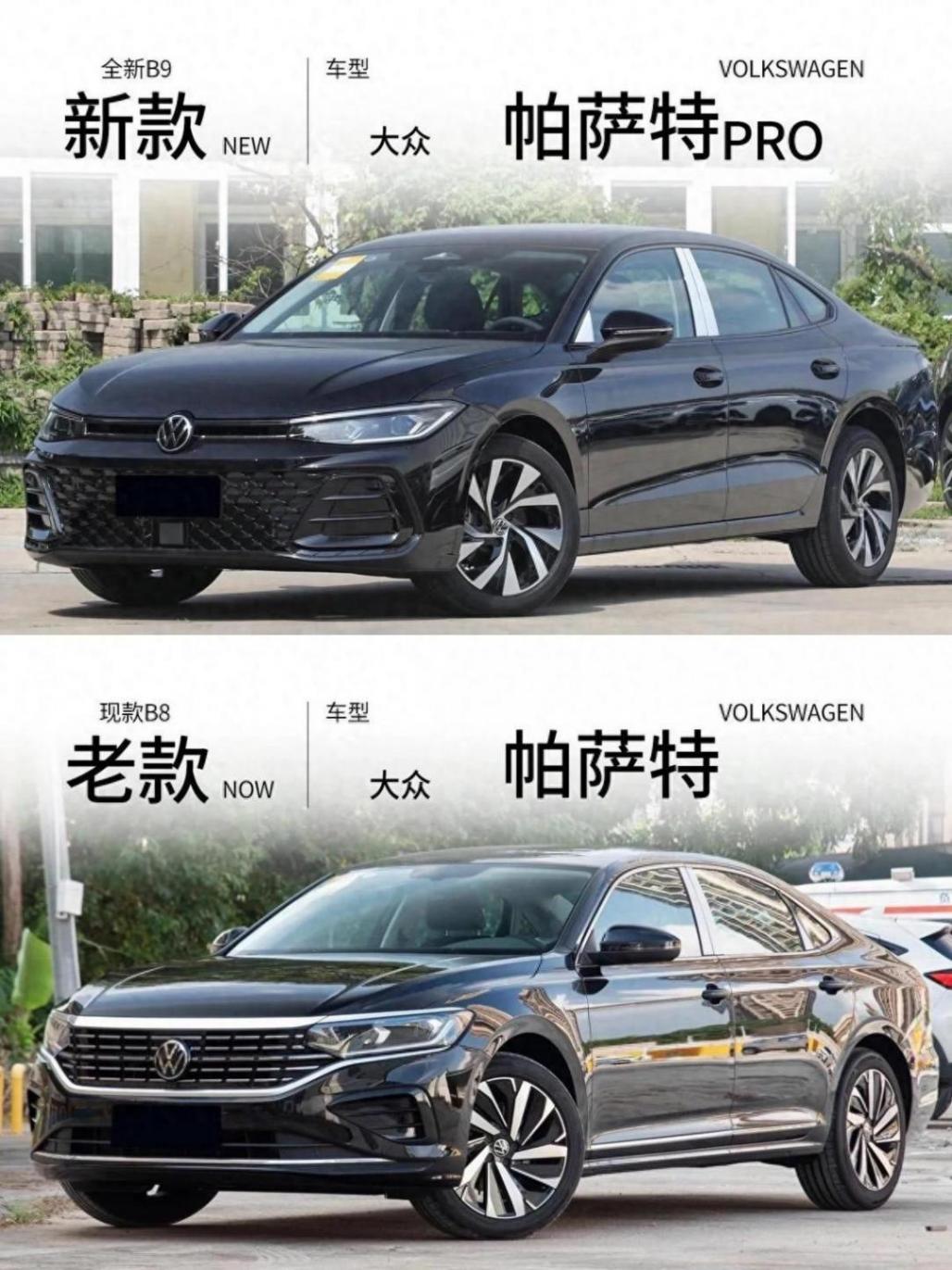 帕薩特Pro憑啥碾壓日系三強?德系B級車終迎「燃油車終極形態」
