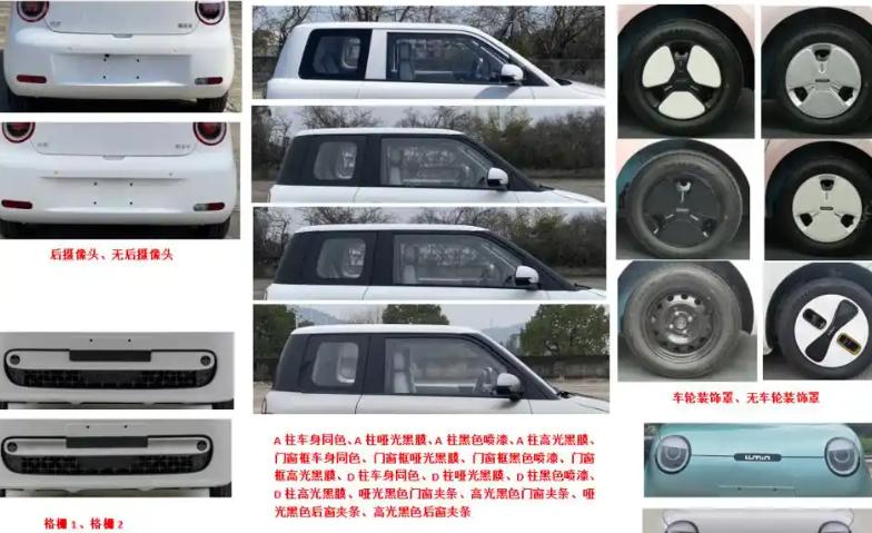 新款長(zhǎng)安Lumin申報(bào)信息曝光!定位微型車,采用純電動(dòng)力系統(tǒng)