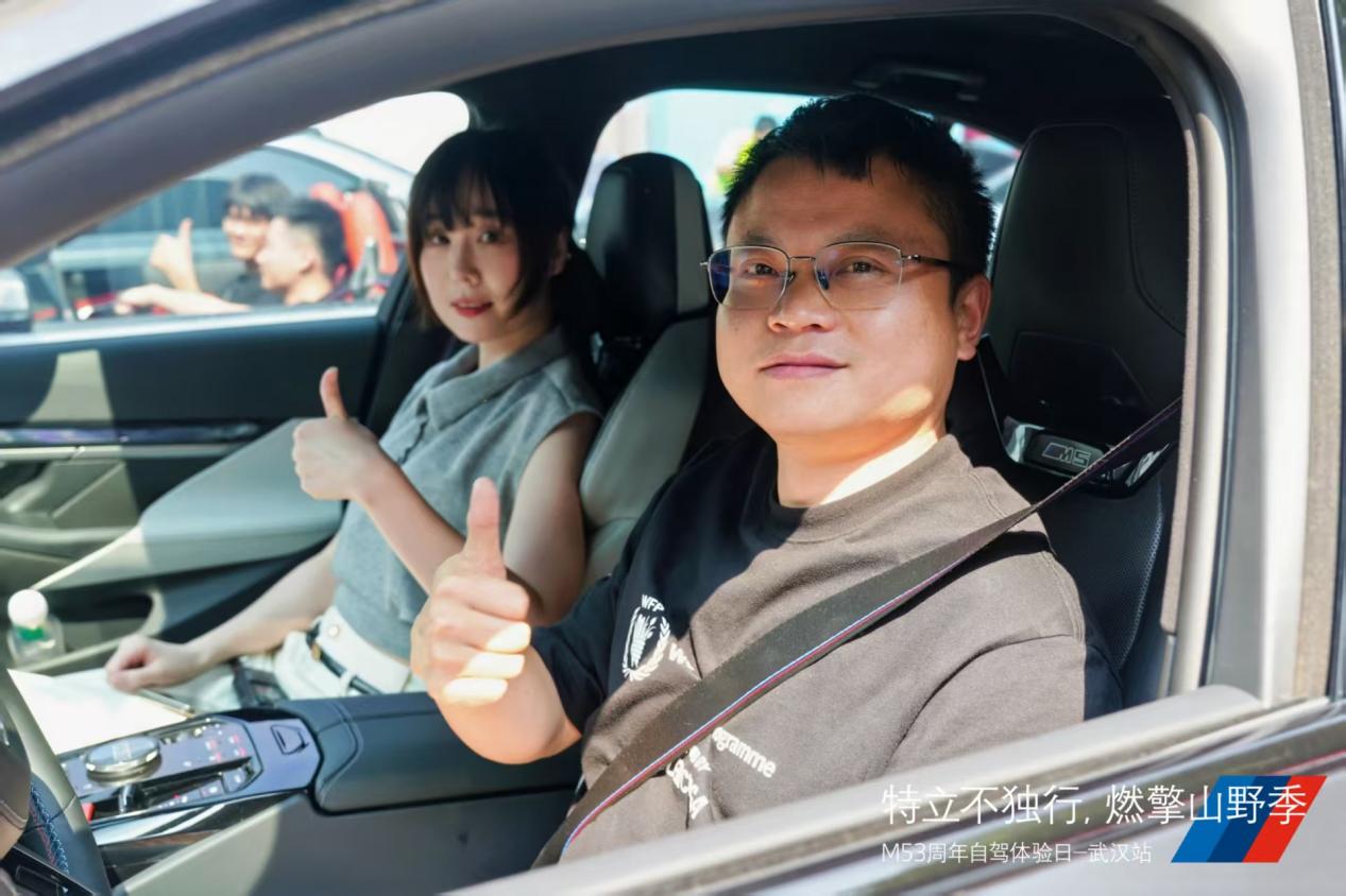 寶馬M車主尤加智慧加油站體驗賽事燃油與國風共舞的別樣慶生
