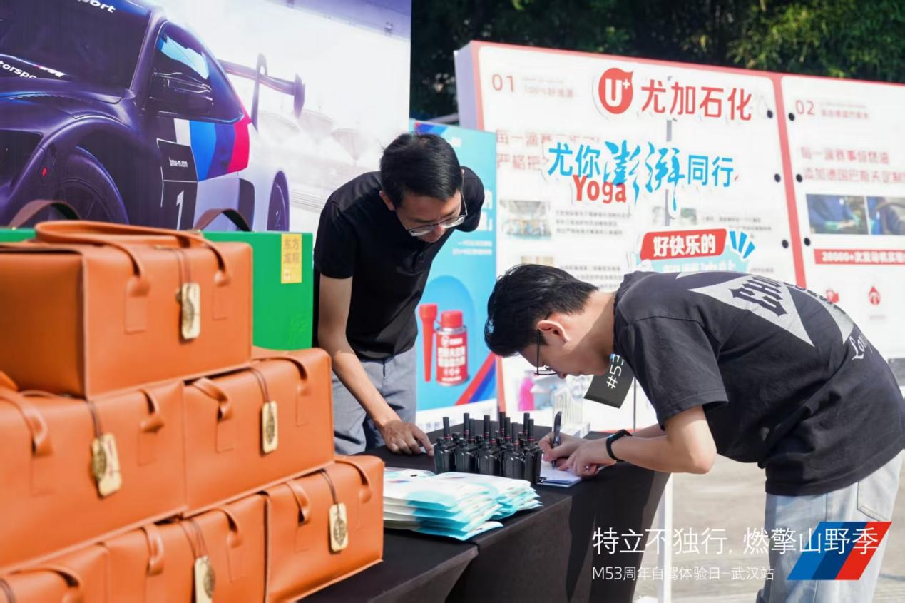 寶馬M車主尤加智慧加油站體驗賽事燃油與國風共舞的別樣慶生