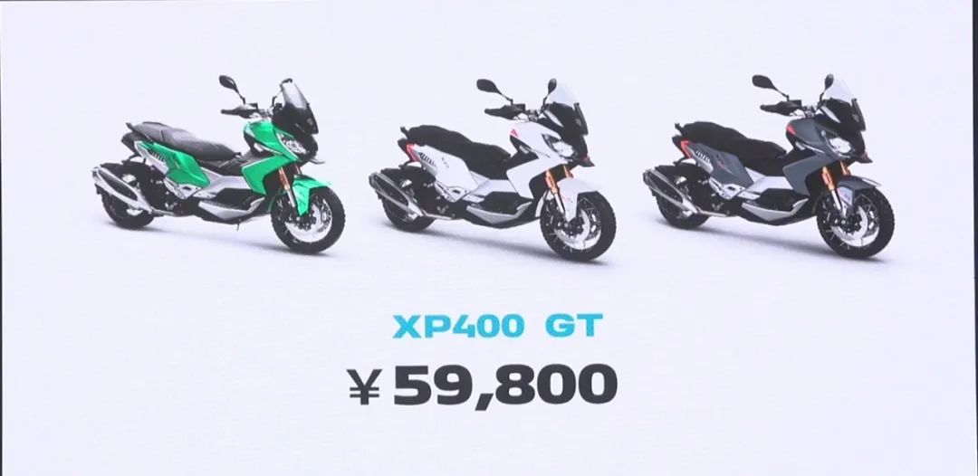 本田ADV350、三陽劍齒虎,標(biāo)致XP400,三選一,你選誰?