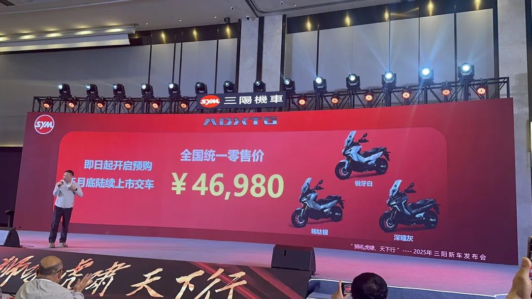 本田ADV350、三陽劍齒虎,標(biāo)致XP400,三選一,你選誰?