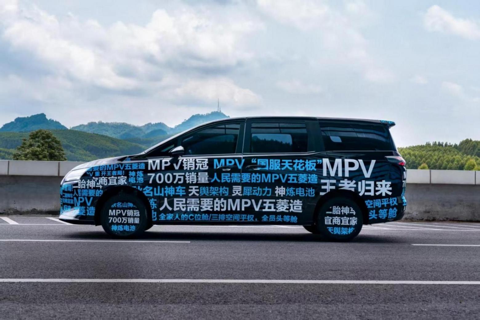 終于用上側(cè)滑門了,五菱銀標(biāo)全新MPV官方諜照發(fā)布