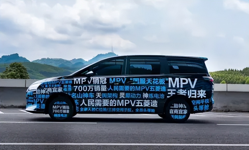 五菱銀標全新MPV諜照曝光,三排7座,插混系統更省錢