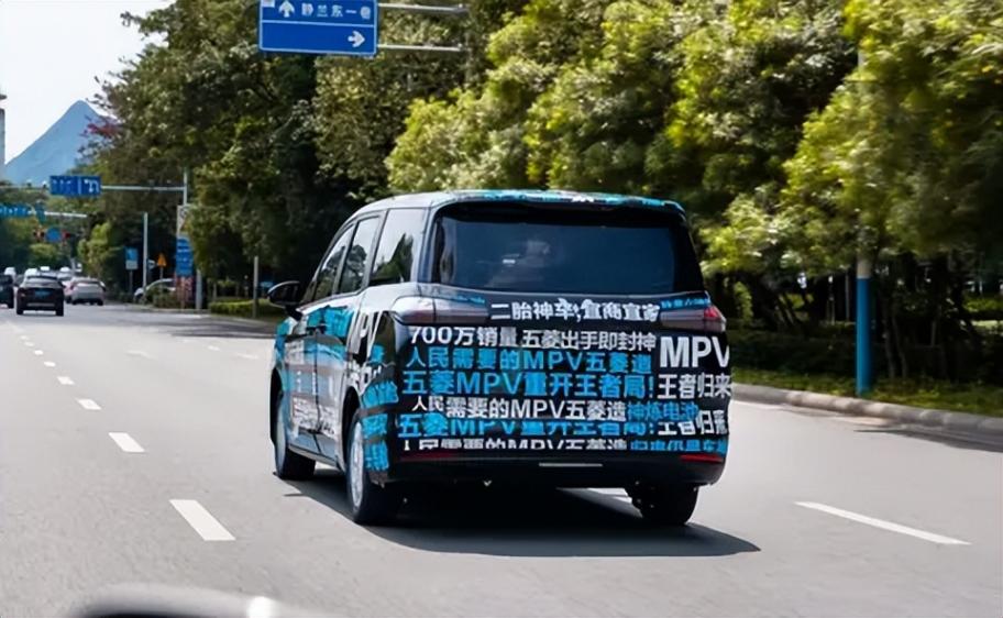 五菱銀標全新MPV諜照曝光,三排7座,插混系統更省錢