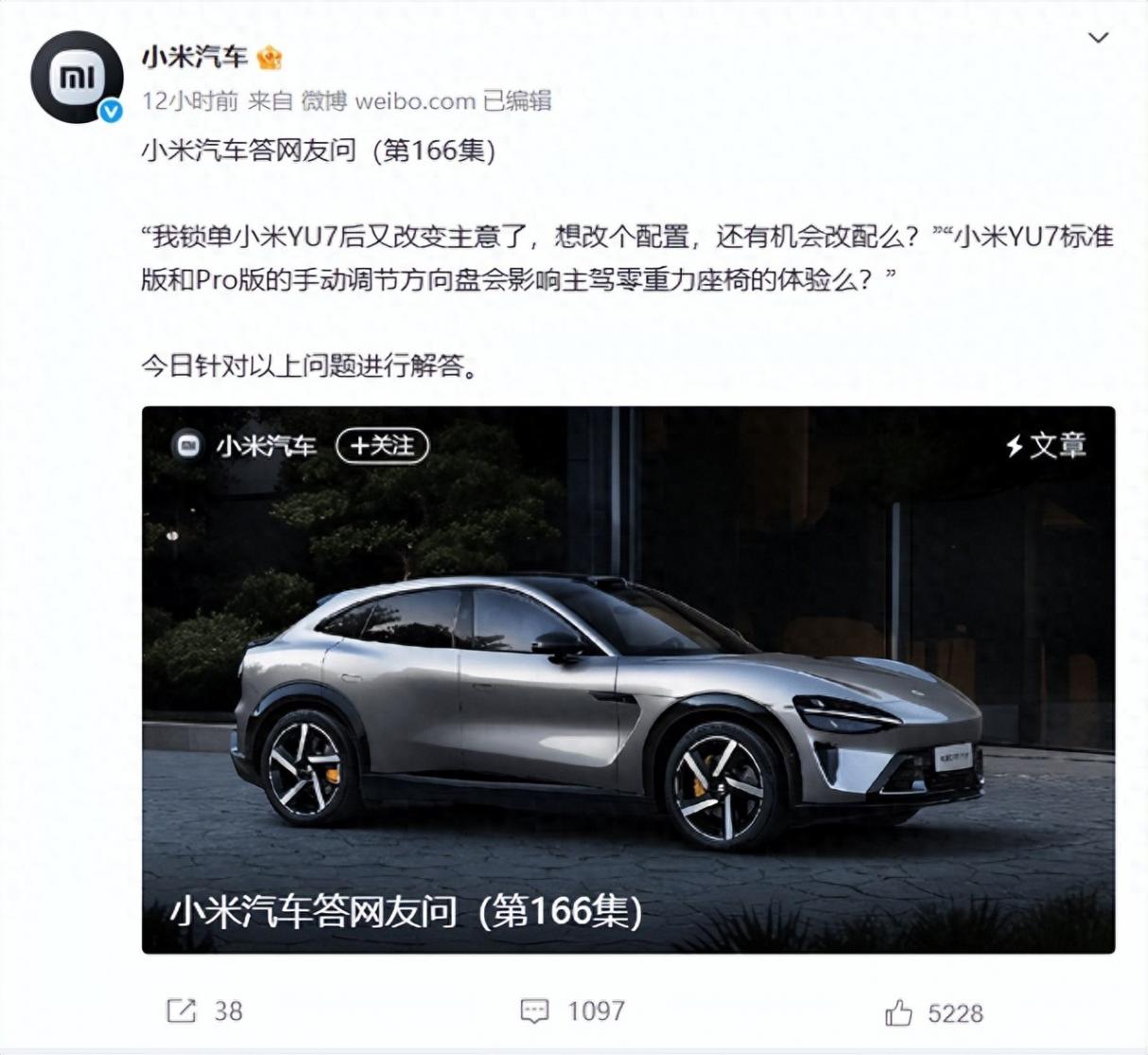 網上有人自稱“小米汽車交付專員”,宣稱可以提前交付車輛?小米汽車辟謠:請大家切勿相信,以APP為準