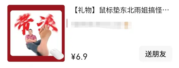 微信也沒想到 小藍包會被玩成這個樣子吧