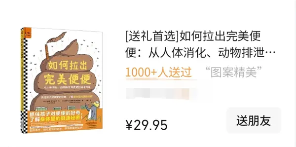 微信也沒想到 小藍包會被玩成這個樣子吧