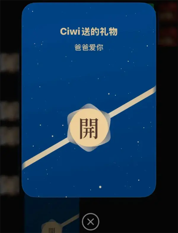 微信也沒想到 小藍包會被玩成這個樣子吧