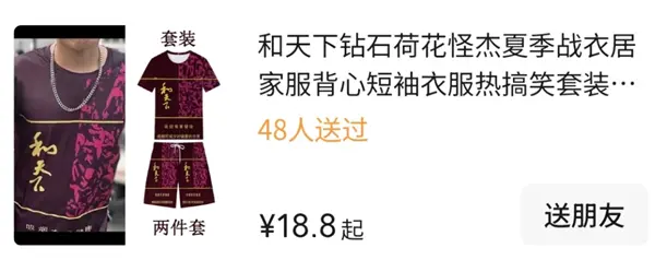微信也沒想到 小藍包會被玩成這個樣子吧