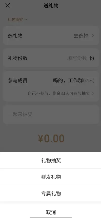 微信也沒想到 小藍包會被玩成這個樣子吧