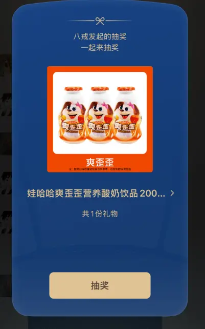 微信也沒想到 小藍包會被玩成這個樣子吧