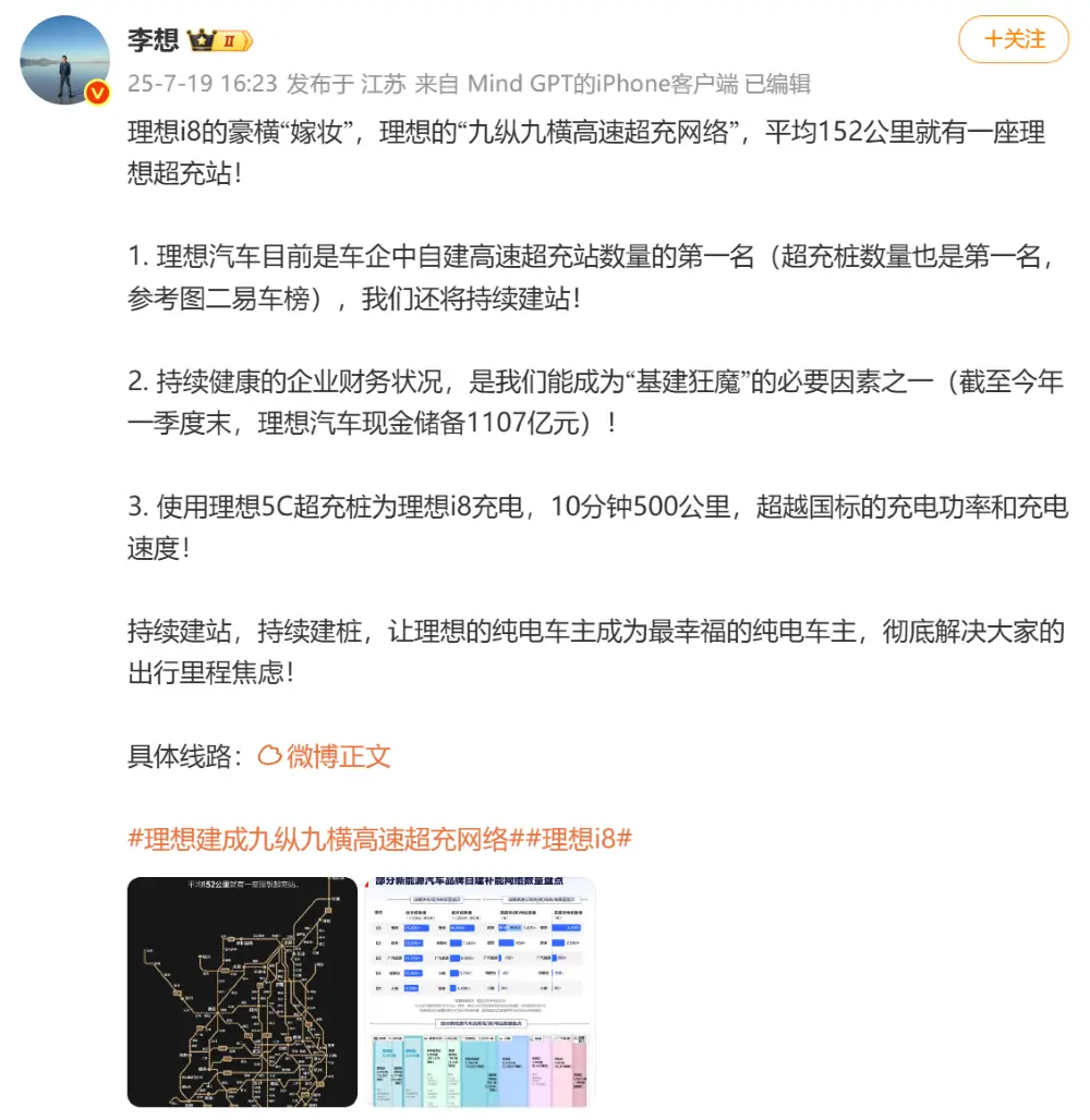長城高層人事巨震！三大核心品牌換帥，引入新勢力背景高管