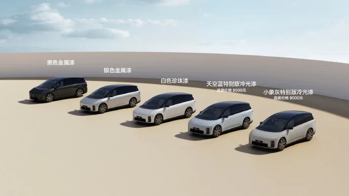 理想i8全系發布：首搭VLA司機大模型，售價32.18萬元起
