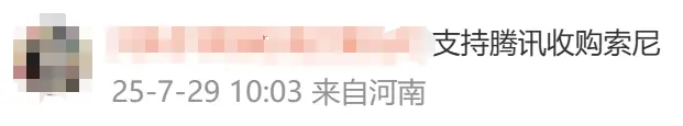 索尼起訴騰訊：授權被拒后，新作《荒野起源》直接“照搬克隆”