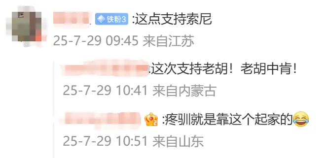 索尼起訴騰訊：授權被拒后，新作《荒野起源》直接“照搬克隆”